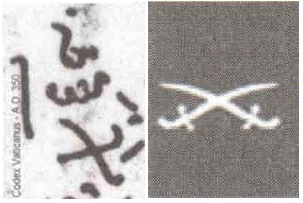 hamas_insignia